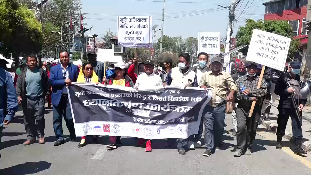 झुटाे मुद्दा खारेजी माग गर्दै सुकुम्बासीकाे प्रदर्शन
